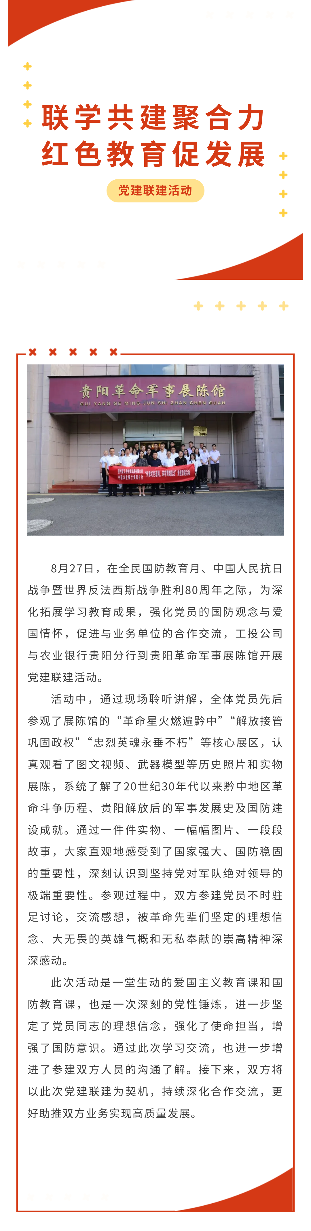 7c660650-3561-4edb-bb83-fb7938b09841.png