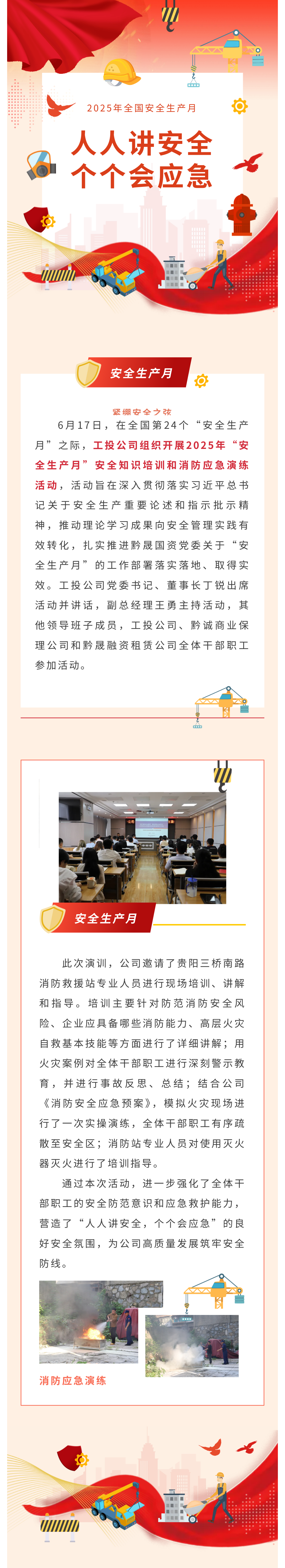 1b4ca6e6-5fee-48d7-a730-91682b6ff35f.png