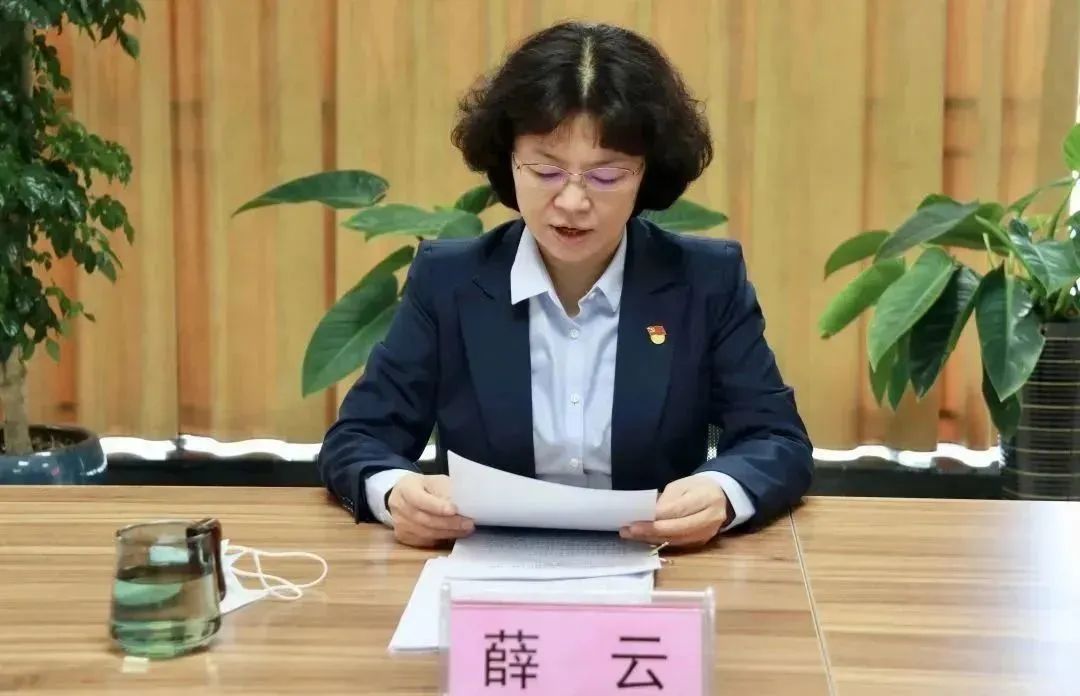开云登录口网页版集团党的二十大精神专题学习班开班
