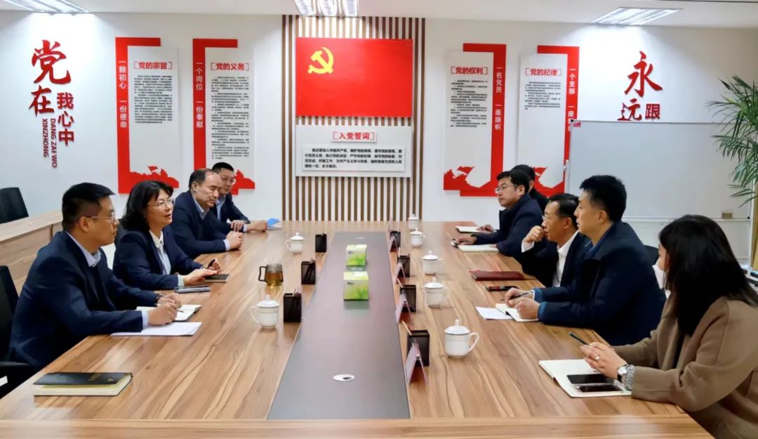 开云登录口网页版集团与邮储银行开展座谈交流