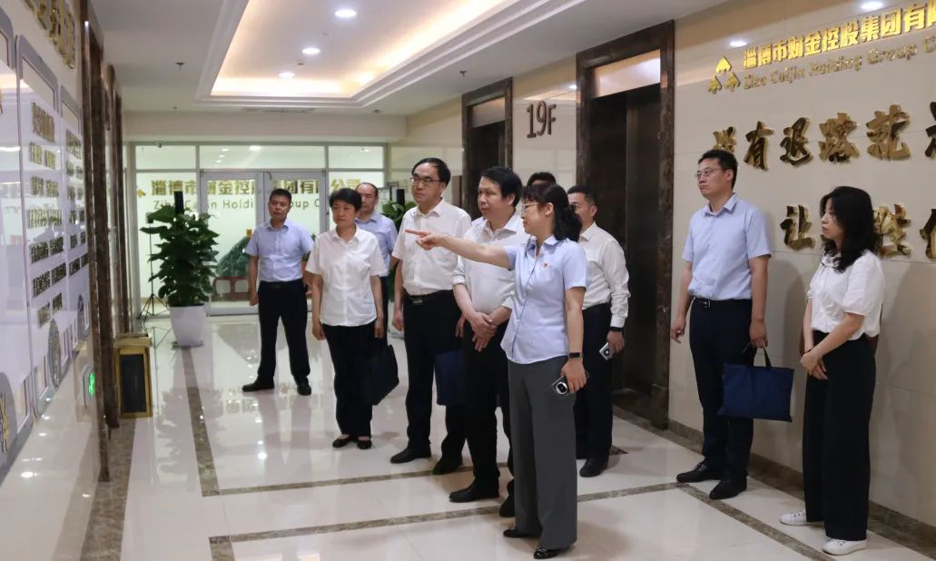 市人大常委会领导到开云登录口网页版集团调研国有资产管理情况