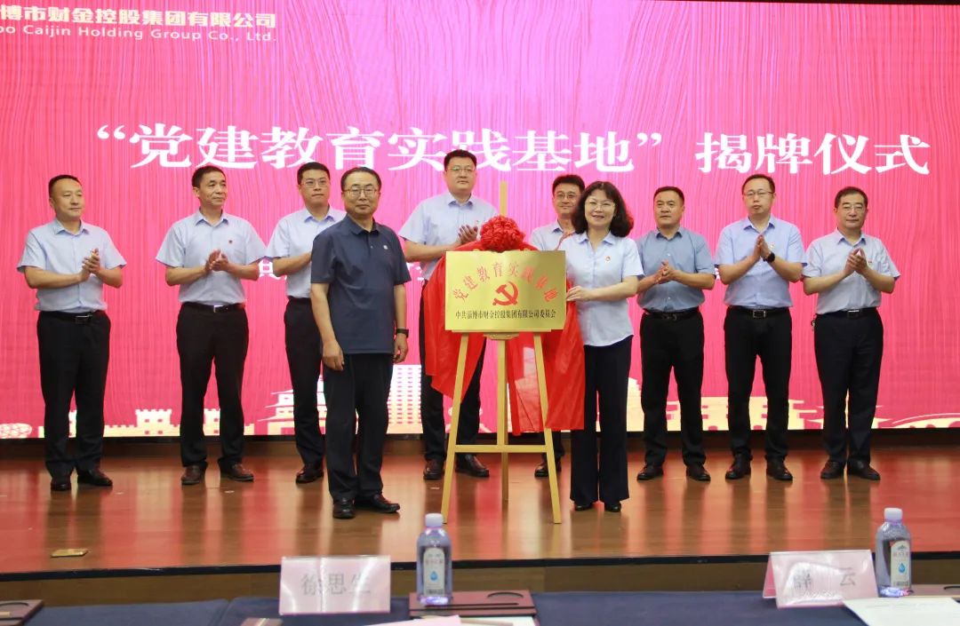 开云登录口网页版集团组织开展“庆七一·感党恩·跟党走”主题活动