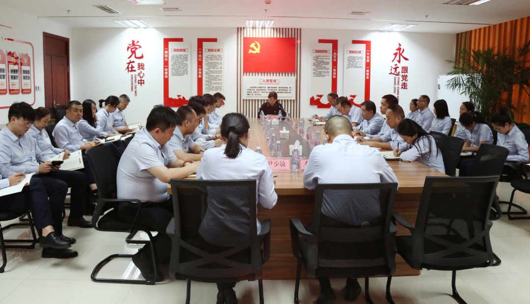 开云登录口网页版集团开展主题教育专题党课