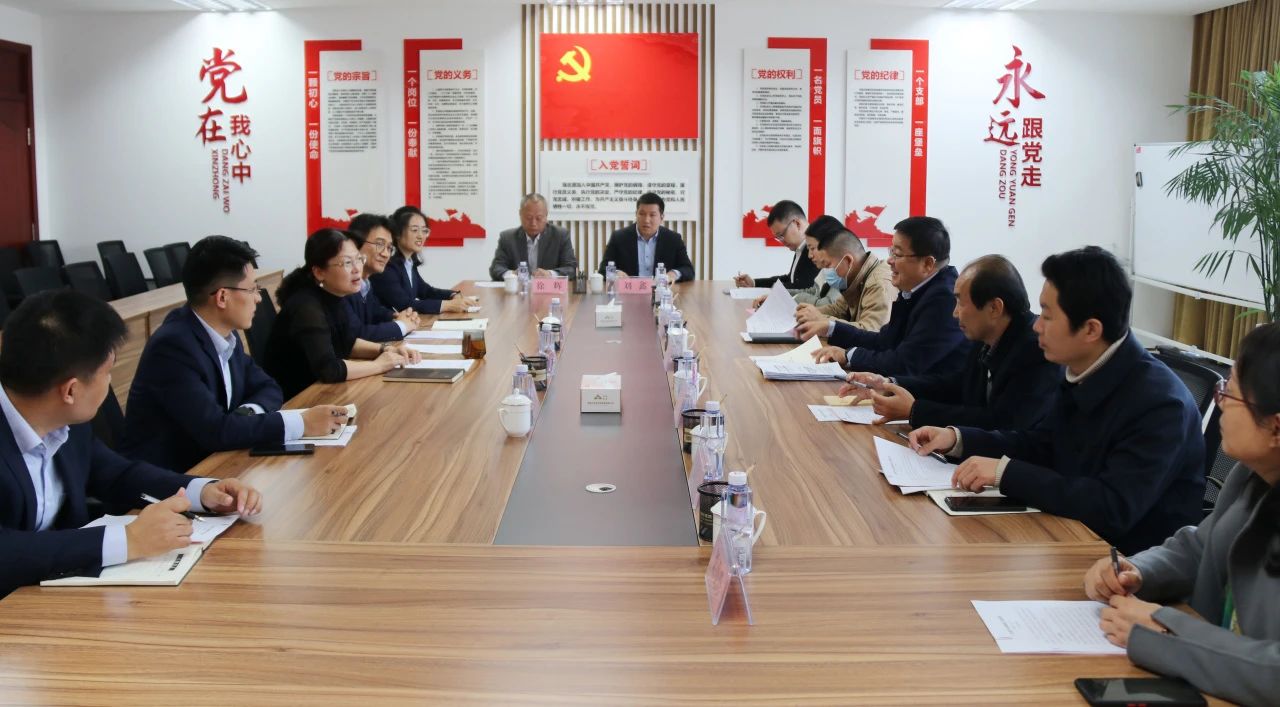市人社局、市财政局等有关部门到开云登录口网页版集团调研企业年金发展情况
