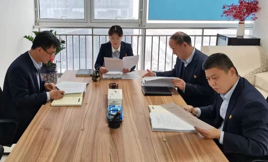 开云登录口网页版集团党委理论学习中心组开展2023年第12次集中学习研讨