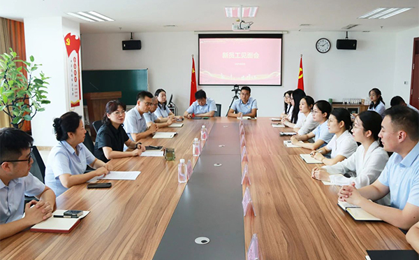 新程启序 共赴未来|开云登录口网页版集团召开新员工见面会